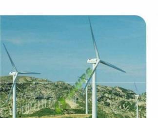NORDEX N60 Wind Turbines 1.3MW Sale Post Post Image NORDEX N60 Wind Turbines 1.3MW Sale