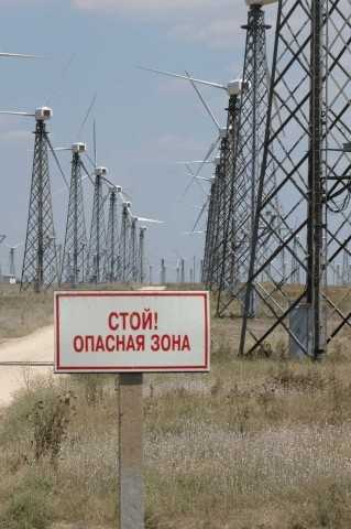 Wind Farm in Ukraine Wind Farm in Ukraine1 Wind Energy Developments in Ukraine
