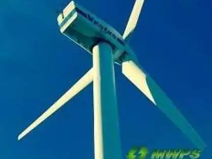 VESTAS V29 Wind Turbines Wanted MARKET Category - Image VESTAS V29 Wind Turbines Wanted Product Image