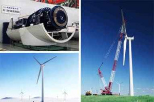 Sinovel Wind Group to Build Turbine Factory in Brazil