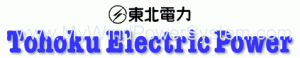 Sendai Substation Li-ion Battery Pilot Project